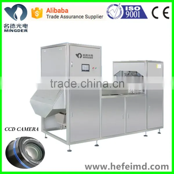 Plastic Color Sorting Machine, Grading Machine