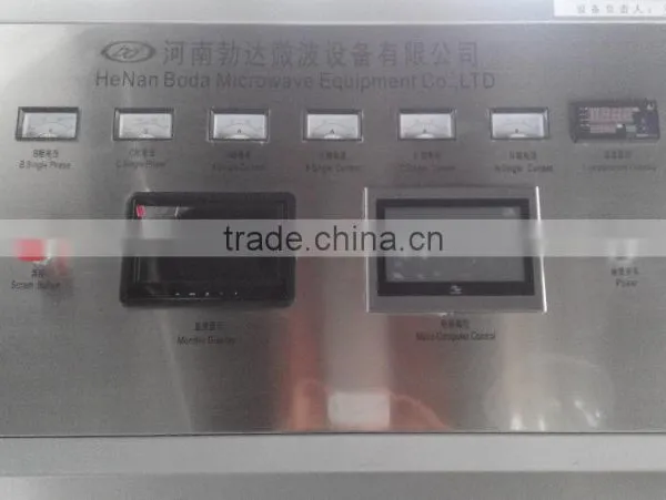 Activator Drying Machine photo-2