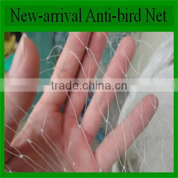 Low Price pe Bird Nets for Catching Birds photo-2