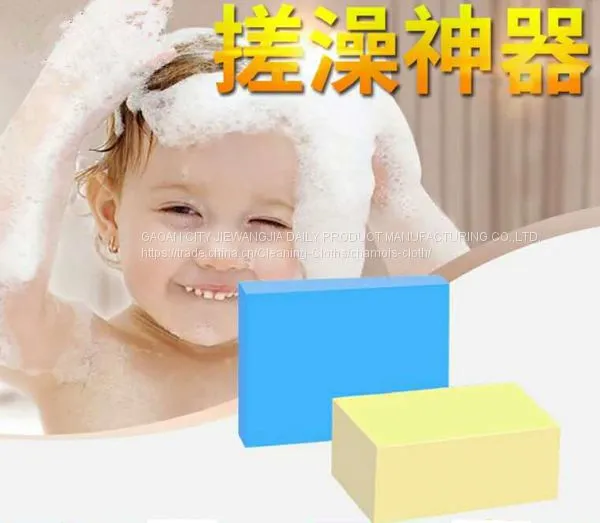 2017 Hot Sale High Quality Eco-friendly PVA Bath Sponge photo-2
