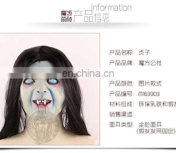 Halloween Ghost Latex Mask photo-6