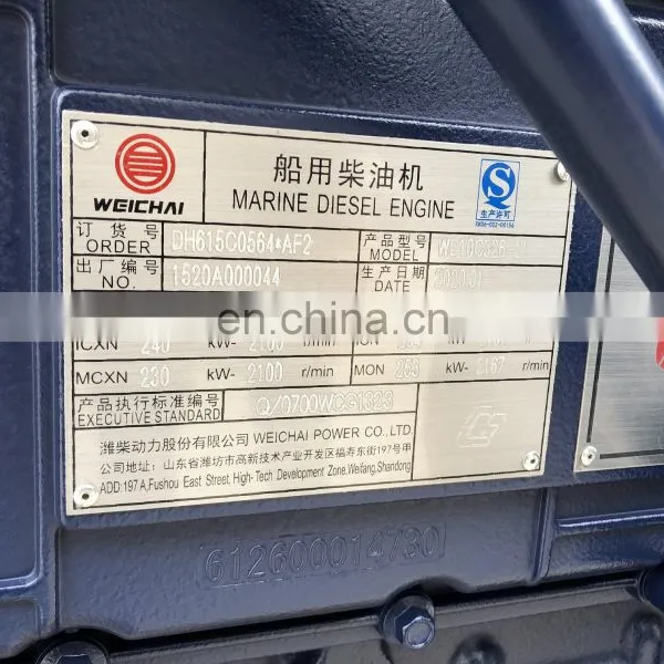 WEICHAI Marine Diesel Inboard Engines for Fishing Boat WD10C326-21 photo-2