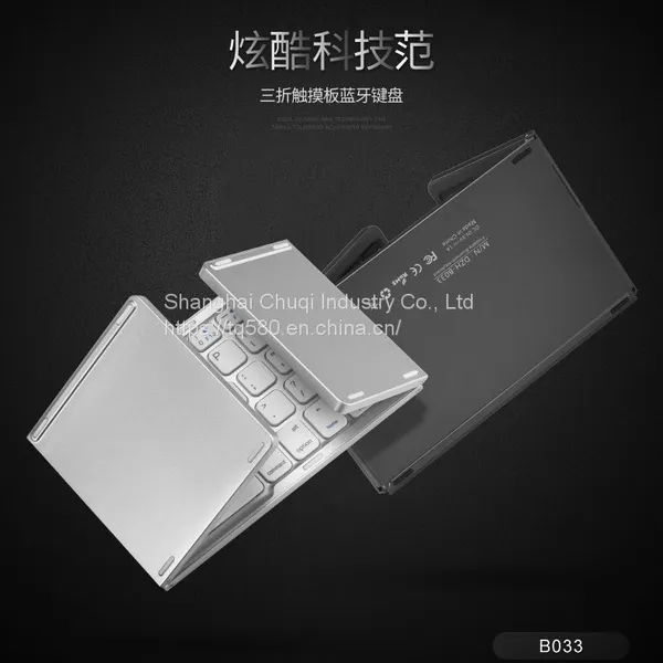 B033 Portable Three-fold Keyboard Wireless Bluetooth Folding Thin Digital Touch Three-system Mobile Phone Tablet Notebook photo-5