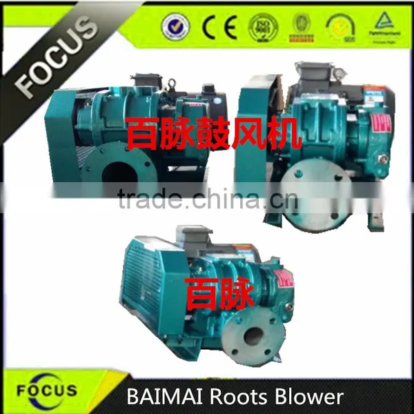 BAIMAI Roots Vacuum Blower(negative Pressure Roots Blower) photo-6