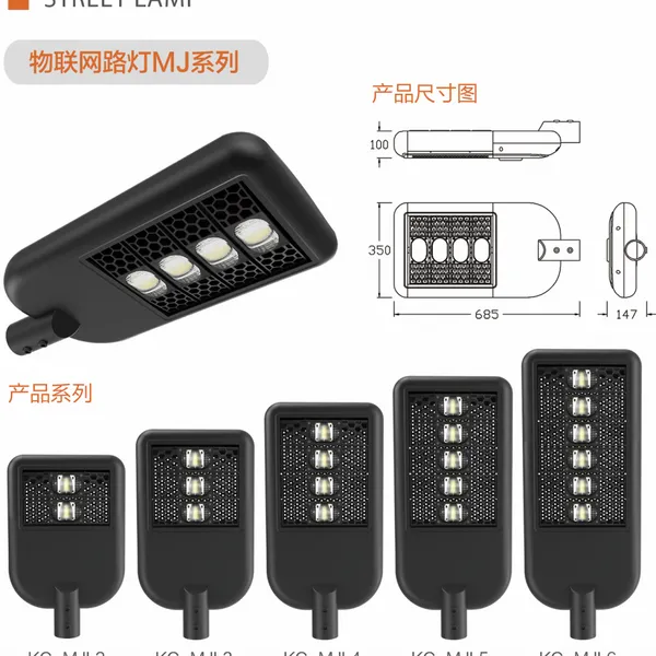 Quality LED Street Lamp, High Pole Light, Landscape Lamp and Honeycombed Module Lamp Projects for Port, Construction Etc.