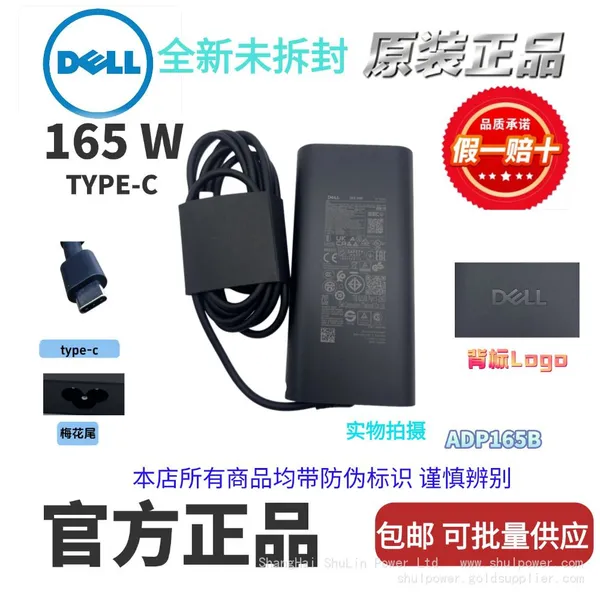 Dell 165W-TYPE-C Power Adapter 165W-C Laptop Charger DA165PM210