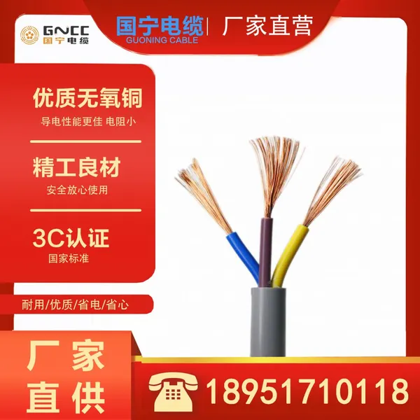 UL Cables, UL1007 Thermoplastic Insulation Direct From the Manufacturer photo-2