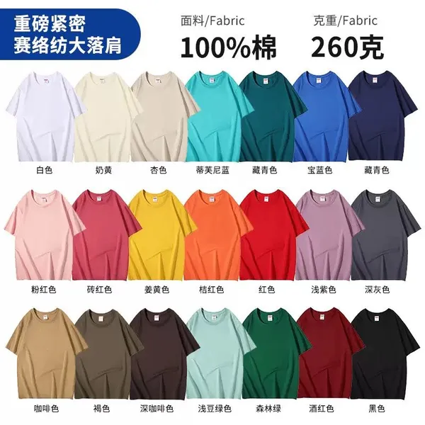 Promotional T-shirts、Group / Team Event Apparel、Custom Printing & Custom Manufacturing photo-3