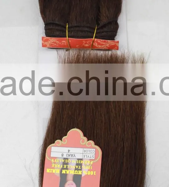YAKI Milky Way Pure Human Hair With 100% Human Hair photo-2