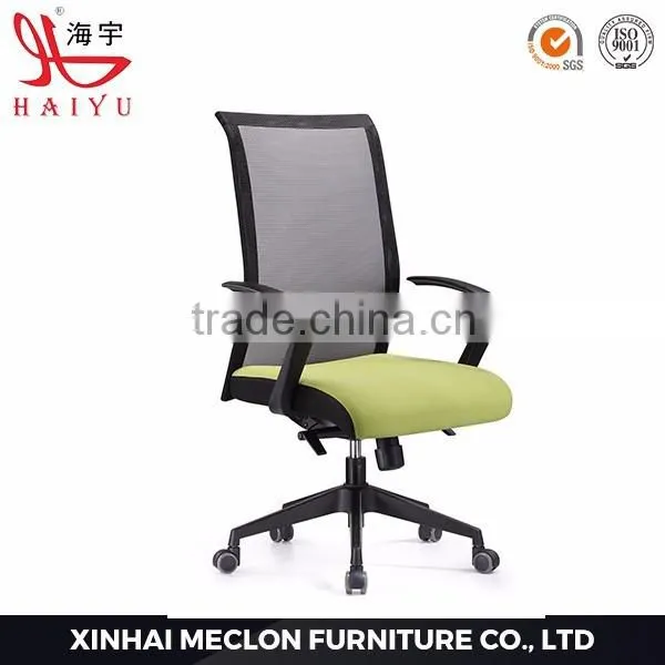 B79 Fashionable Office Chair Mesh Office Chair Plastic Armrest Chair Quality Choice photo-5
