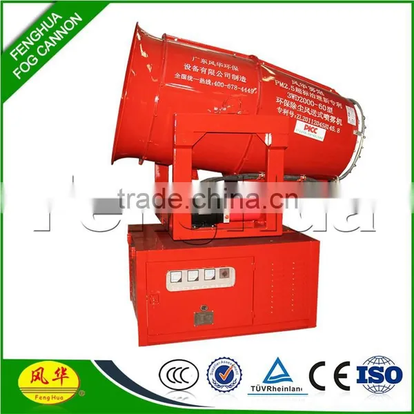 Direct Factory Manufacturer DS-60 Coal Dust Suppression Sprayer Equipment photo-2