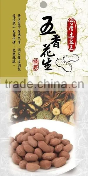 Good as Aniseed, and Basil, Roasted Flavored Peanuts With Five Spices photo-2