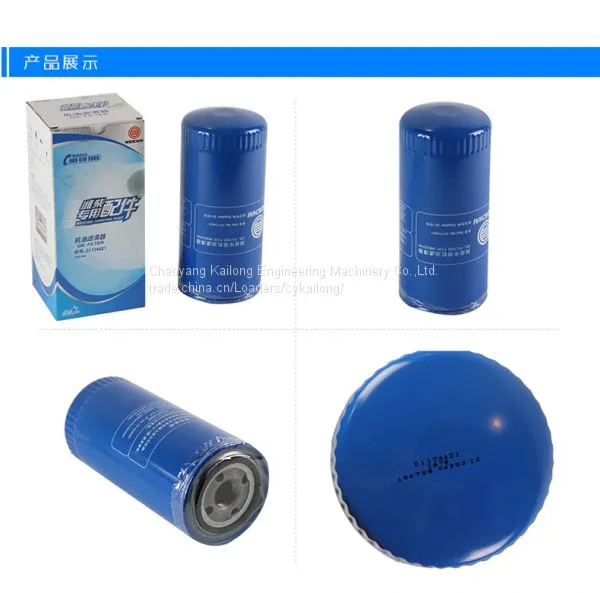 Weichai Fuel Filter 15600-41010 for Wheel Loader LG956 photo-4
