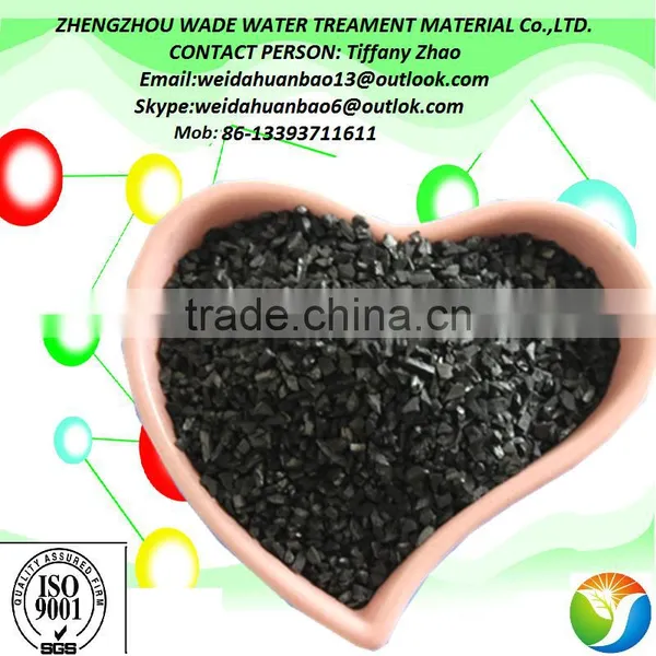Coal-based Columnar Activated Carbon photo-2