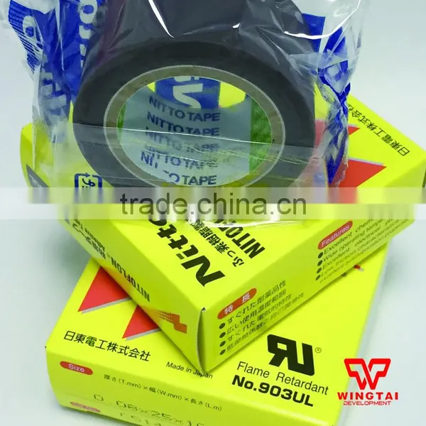 Nitto Denko Heat Rsistant Tape for Bag Making Machine 0.08*25*10 photo-5