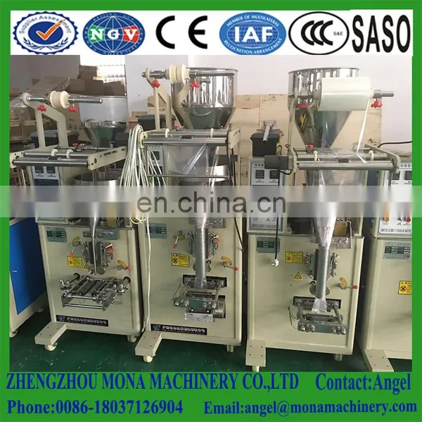 Factory High Precision 200g, 300g, 500g, 1kg Fully Automatic Rice /grains Packing Machinery photo-3