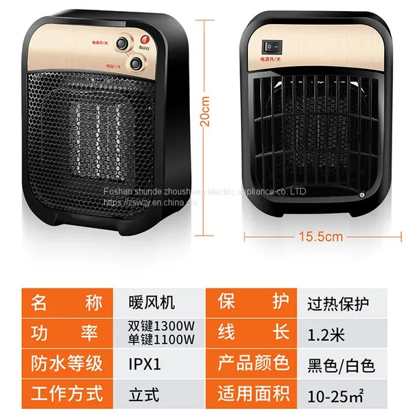 Factory Home Standing Mini Fan Heater Bath Heater Indoor Bathroom Office Heater Electric Heater Air Heater photo-4