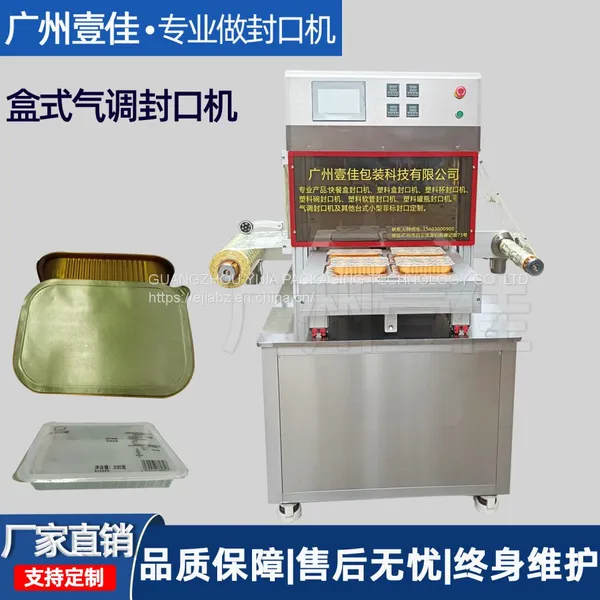 Box Modified Atmosphere Sealing Machine photo-4