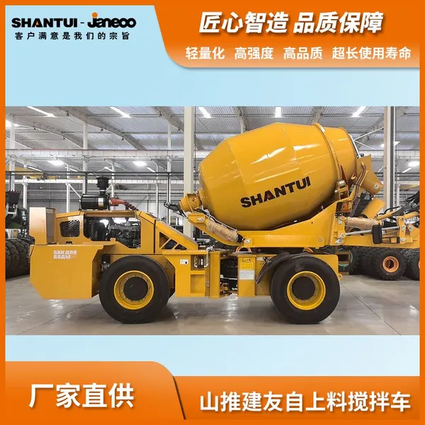 Shantui Janeoo Machinery Self-loading Concrete Mixer Truck photo-2
