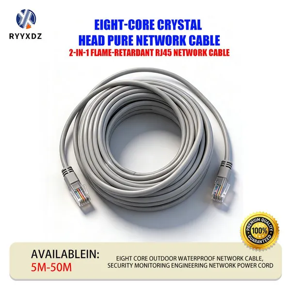 8-core outdoor network cable, security surveillance engineering network power supply 2-in-1 connection cable, flame retardant RJ45 network cable