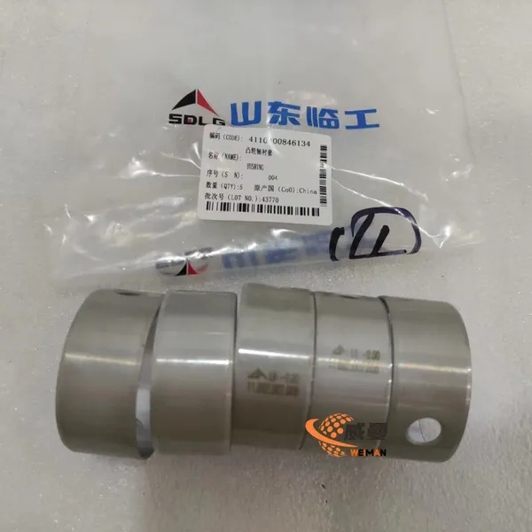SDLG 4110000846134 Camshaft Bushing – 0.04kg Precision Component in stock