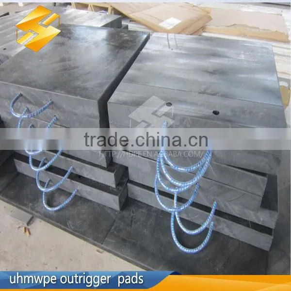 New 2016 Anti Slip Pad/crane Foot Pad/hdpe Crane Foot Pad