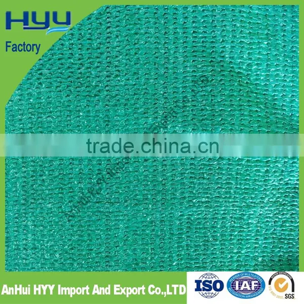 HYY Factory Agricultural Shade Net photo-2