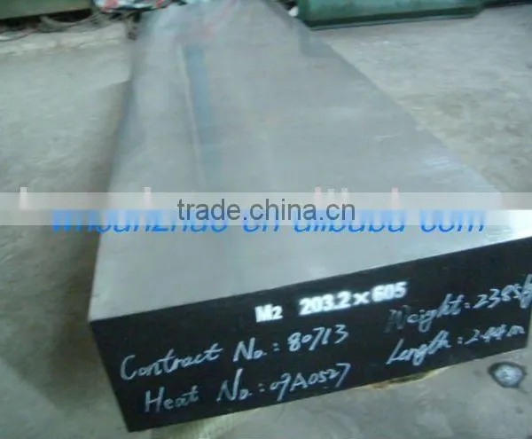 ALLOY DIE STEEL
