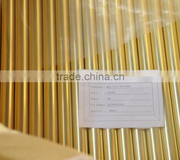 C68700 ALUMINUM BRASS CONDENSER TUBE photo-6