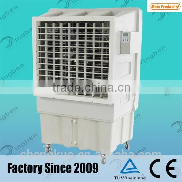 DingBen High Quality movable evaporative air cooler price