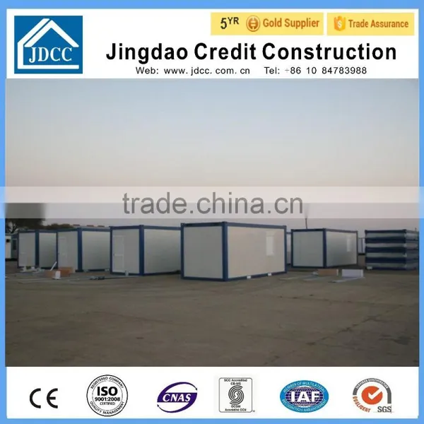 Folding Container House
