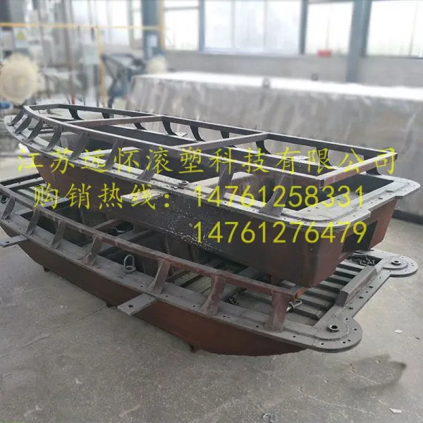Plastic Fishing Boat Mould China Jiangsu 4.2 m Rotomolding Fishing Boat Mould Fishing Boat Mould photo-2