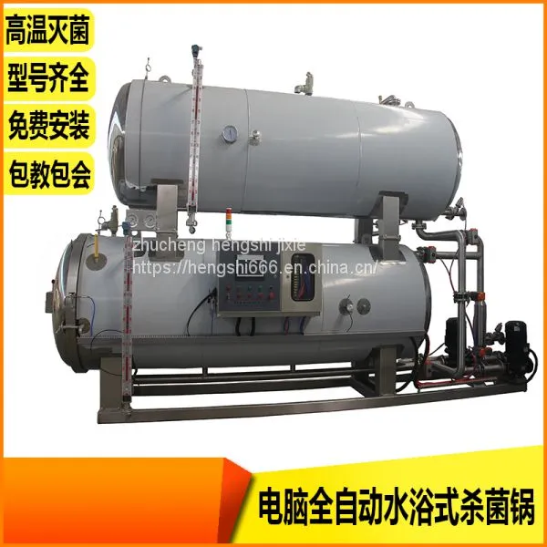 Small cooked food sterilization kettle processing and manufacturing of dried egg sterilization equipment