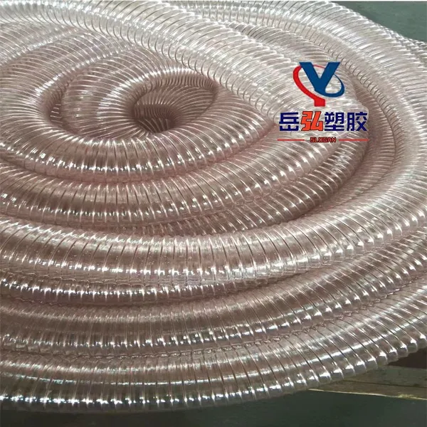 Ventilation and Dust Removal PU Steel Wire Transparent HoseAnti-static Precipitator PU PipeWoodworking Machinery Special Pipe Color Can be Customized photo-2