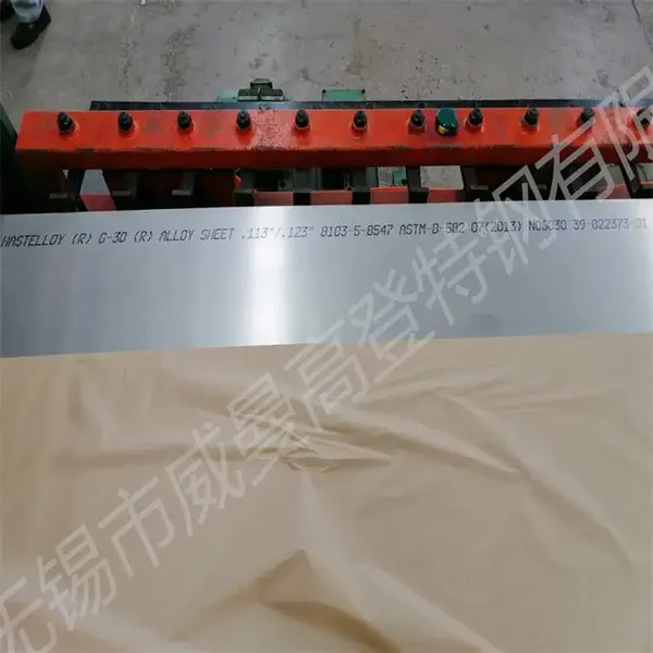 1.4529 Brushed Plate Special Stainless Steel Plate N08926 High Temperature and Anti-corrosion Cutting Plate