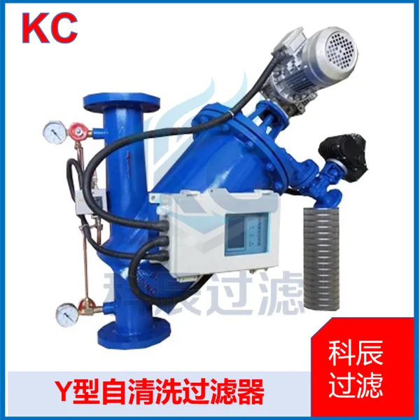 Y-type Fully Automatic Self-cleaning Filter for Central Air Conditioning and Cooling Water Pretreatment photo-3