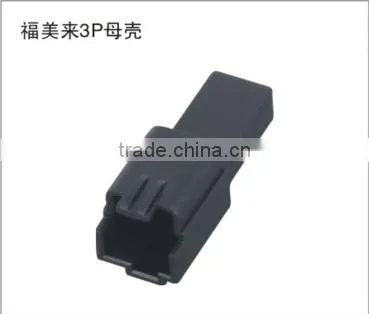car connector for HAIMA