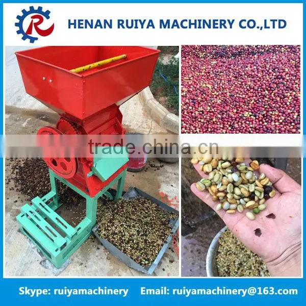 Adjustable Cherry Coffee Depulper / Stainless Coffee Pulping Machine                        
                                                Quality Choice