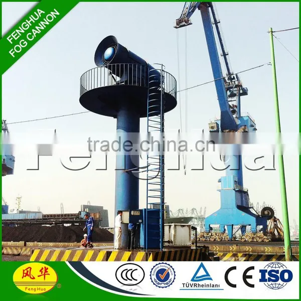 Fenghua Auto Fog Cannon Dust Control Environmental for Grinding Mill photo-2