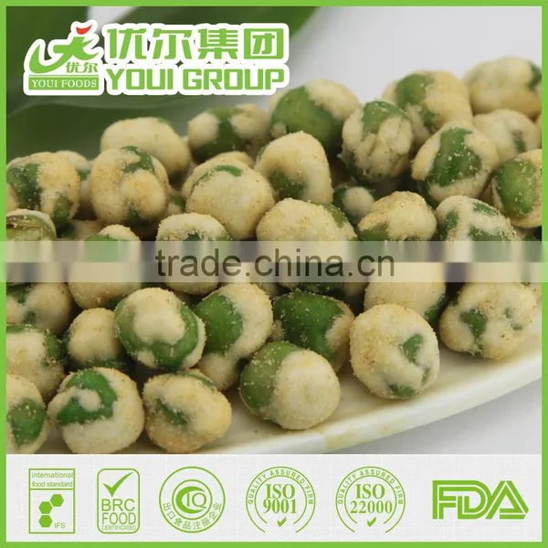 International Selling Raw Peas Prices Roasted Peas Nuts Snacks photo-5