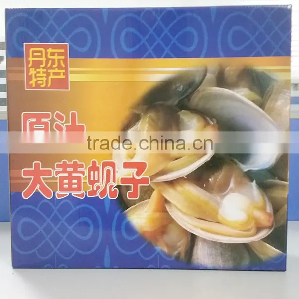 Frozen Wild Caught Yellow Clam photo-2