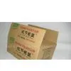 Common Packaging Box