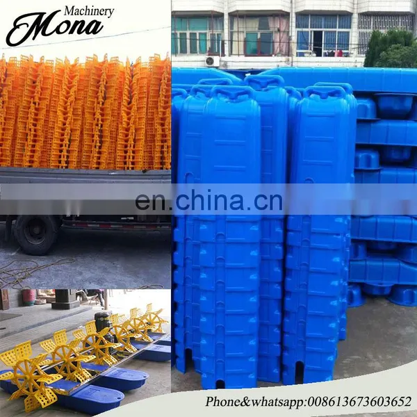 Economical Surge Type Fish Pond Aerator /aerator for Aquaculture photo-4