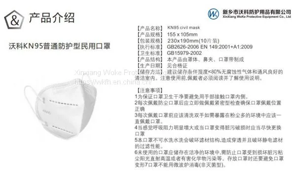 Protective Mask Kn95
