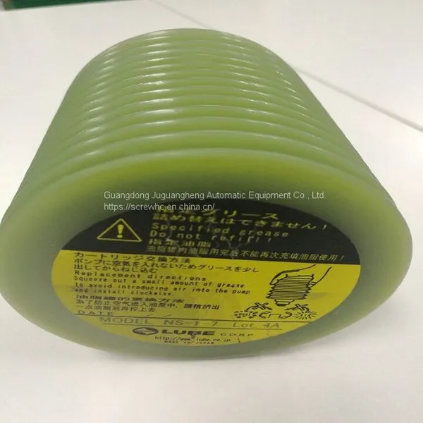 LUBE Lubricant NS1-7 Lot. 4t 700G Original Lubricant For Injection Molding Machine With Favorable Wholesale Price photo-2
