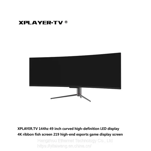 XPLAYER.TV 144 Гц