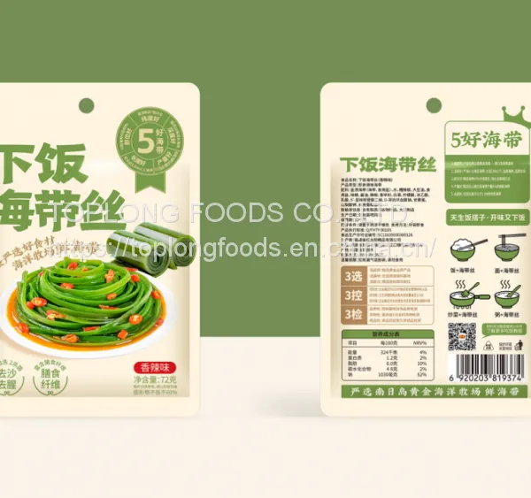 Kelp Shredded 72g (Spicy Flavor)