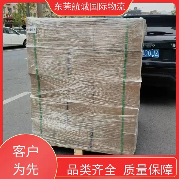 Chinato Germany International Chemicals Line Logistics Shuangqing Tax-to-Door One-Stop Logistics Service photo-4