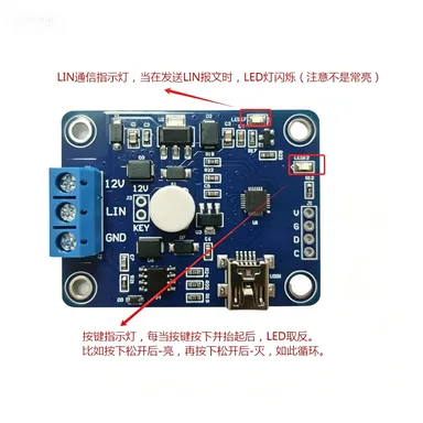 Offline LIN Message Transmission and Reception Module photo-3
