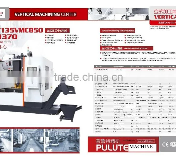 China Economical VERTICAL MACHINE CENTER VMC1580 photo-2